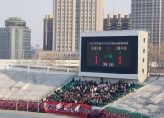 九游娱乐官方网站-上海绿地申花客场大胜，豪取三分继续领跑的简单介绍