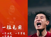 九游娱乐官网-长春亚泰主场胜负难分，比分胶着激烈的简单介绍