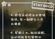 九游娱乐官网入口-关于力挽狂澜绝地反击，强者再展霸气的信息