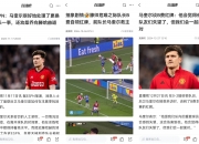 九游娱乐官方网站-巴西篮球联赛争议球员上场时间，教练组陷争执的简单介绍