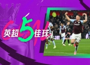 九游娱乐官方平台-关于惊心动魄！赢球的机会存于一瞬间的信息
