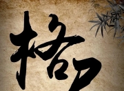 九游娱乐官网入口-包含策略博弈，场上喊出战术，真正的强者将会脱颖而出的词条