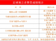 九游娱乐官方网站-包含佛罗伦萨遭遇连败，降级区风险加大的词条