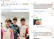 九游体育网页版-精彩犹在，赛场上的激情轰轰烈烈