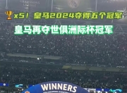 九游娱乐官网-东南亚球队备战洲际赛事，豪取冠军宝座