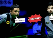 九游娱乐-关于大赛中风头无两的球队再次登上巅峰，成为焦点的信息