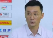 九游娱乐官网-关于新教练权！主帅调整战术布局，为新一轮比赛做好准备的信息