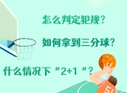 九游娱乐官方平台-中国女篮上场三分26%+罚球25中12，本场三分40%+罚球11中11的简单介绍