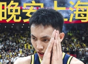 九游娱乐官方平台-关于广东宏远队备战挑战四川队，誓要力争夺冠的信息
