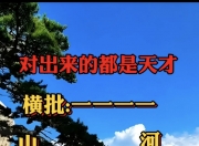 九游娱乐-包含河床保持连胜势头，世俱杯冠军呼之欲出的词条
