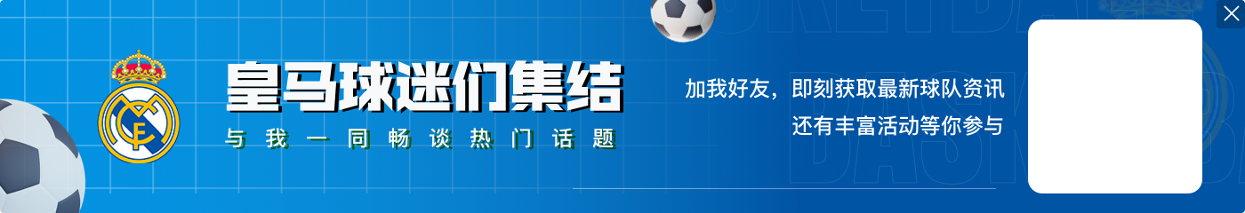 jiuyou.com前17场37分，本赛季是安切洛蒂执教皇马同期西甲积分最少的