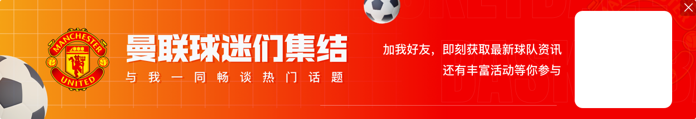 九游娱乐全是强队赢？希勒预测本轮英超：曼城赢曼联，枪手红军蓝军胜