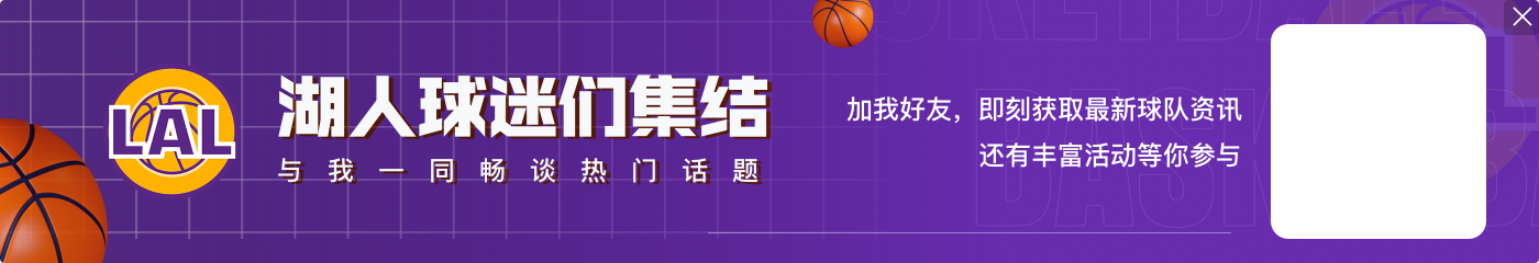 九游娱乐体力下滑🙃！布朗尼G联赛背靠背出战 20投6中得到16分2板2助1断