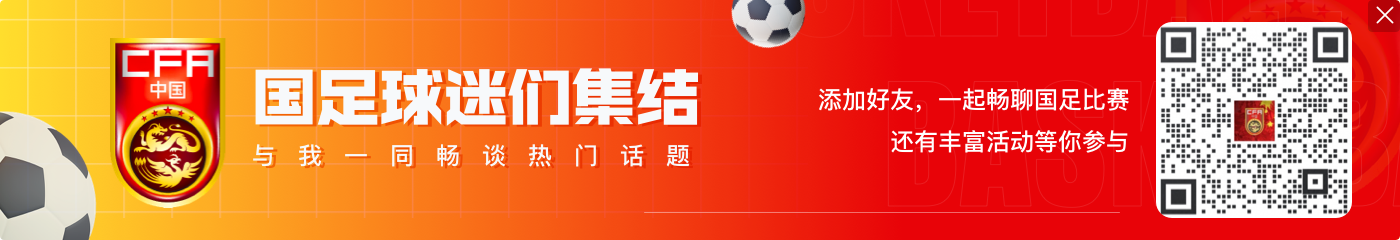 九游官网历时2年！李铁案时间线：两年前接受调查，今日被判20年