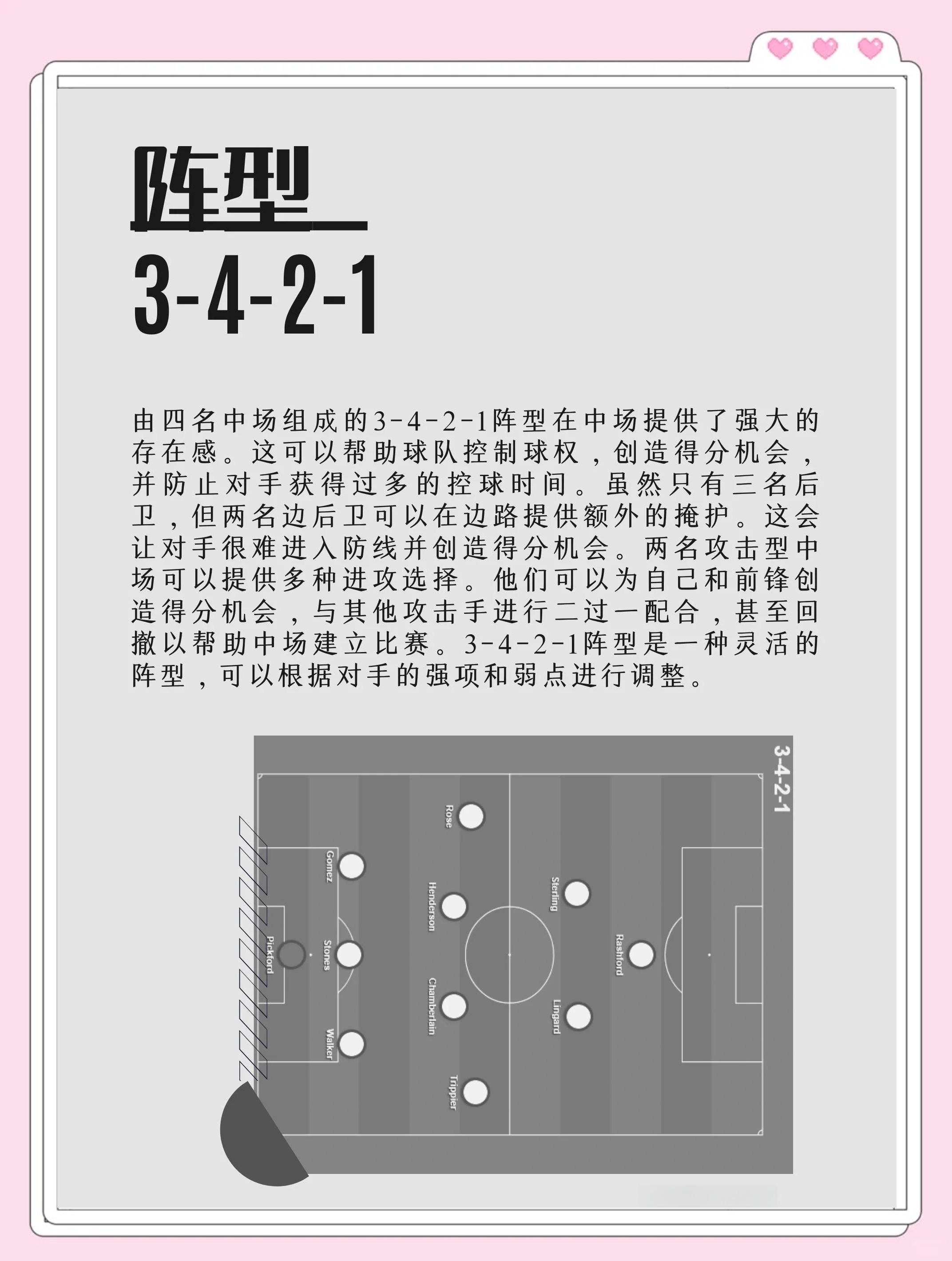 关于波尔图铁桶阵助推晋级，展现稳固实力的信息