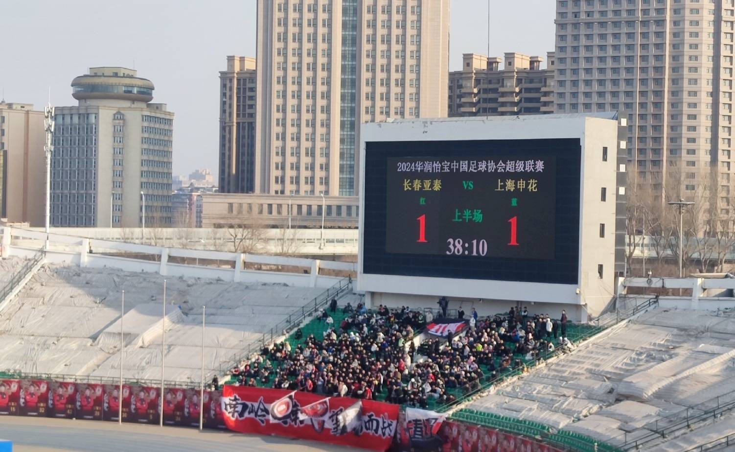 上海绿地申花客场大胜，豪取三分继续领跑的简单介绍