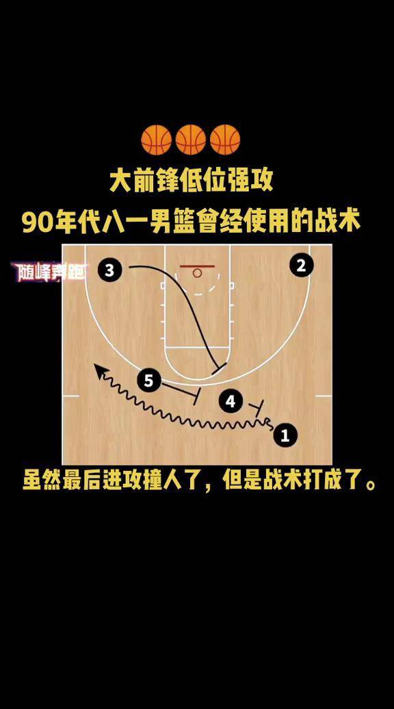 球队防守端表现出色，制约对手得分