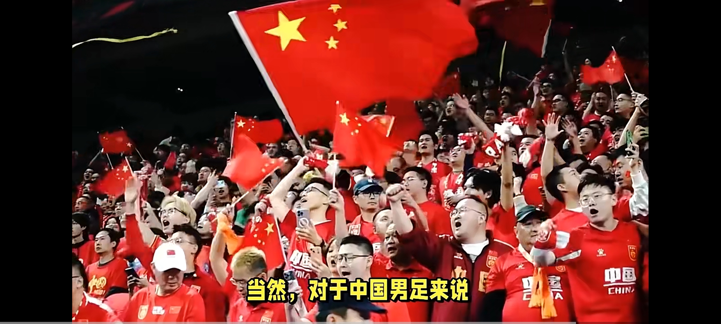 关于关键之战即将来临，球迷热血沸腾欲哭无泪的信息
