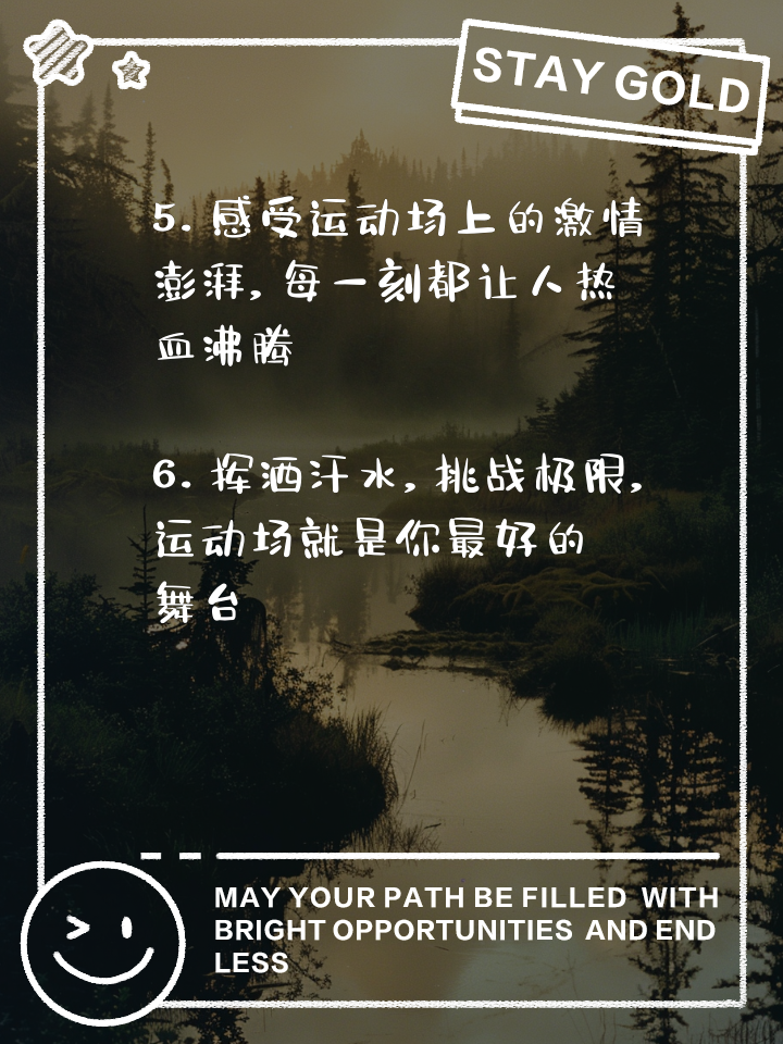 关于力挽狂澜绝地反击，强者再展霸气的信息