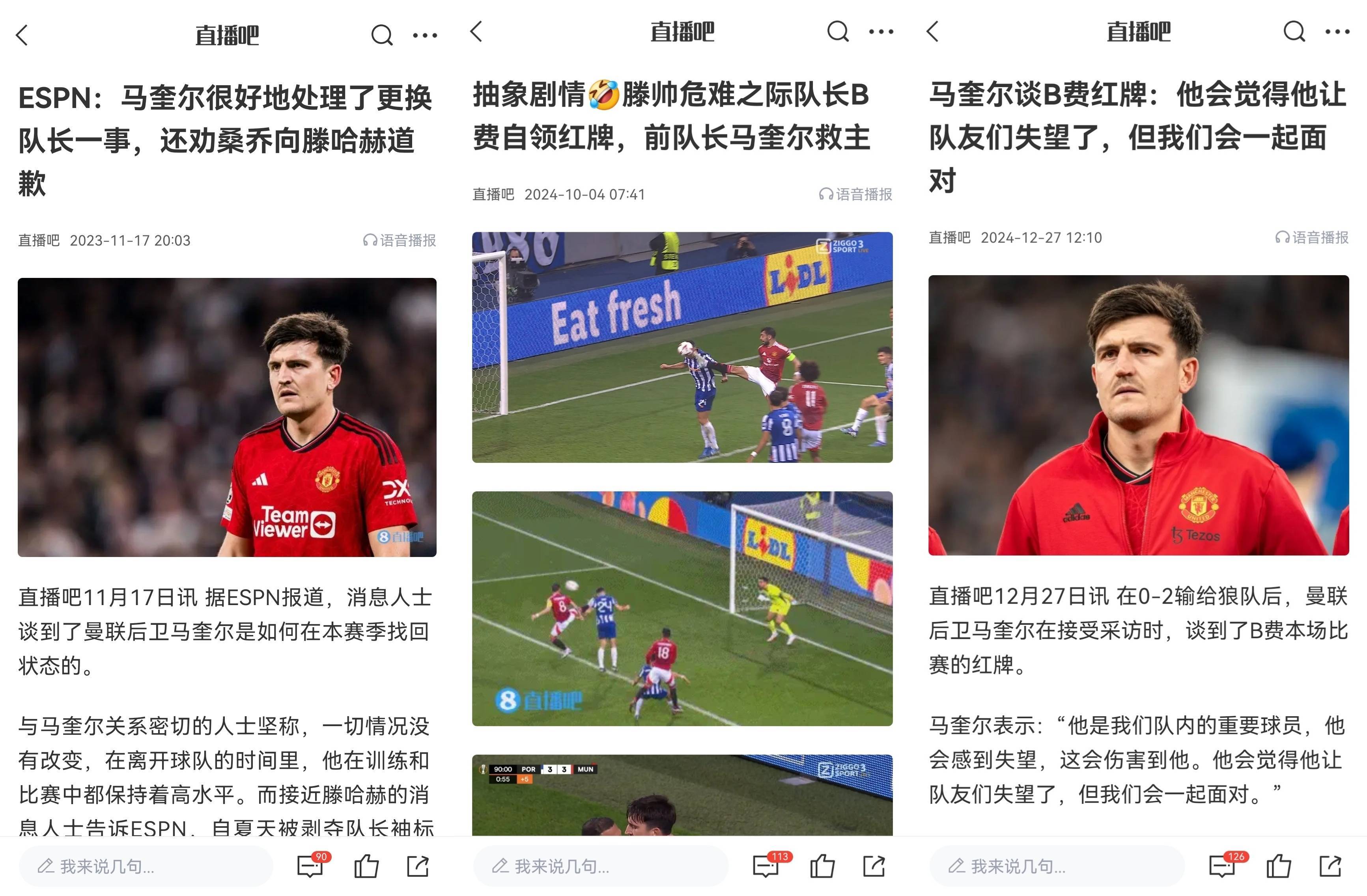 巴西篮球联赛争议球员上场时间，教练组陷争执的简单介绍
