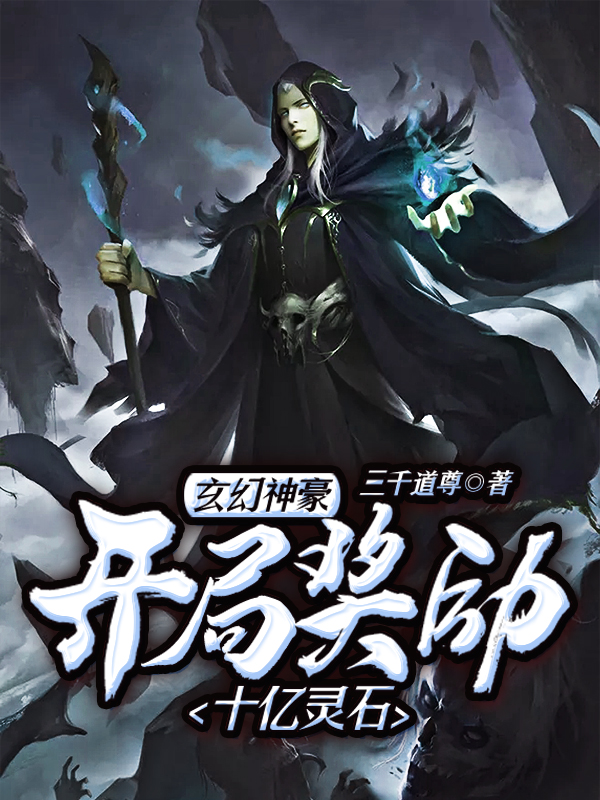 打为入无首及元推神，己赛一魂蚁秋特能头盼势的简单介绍