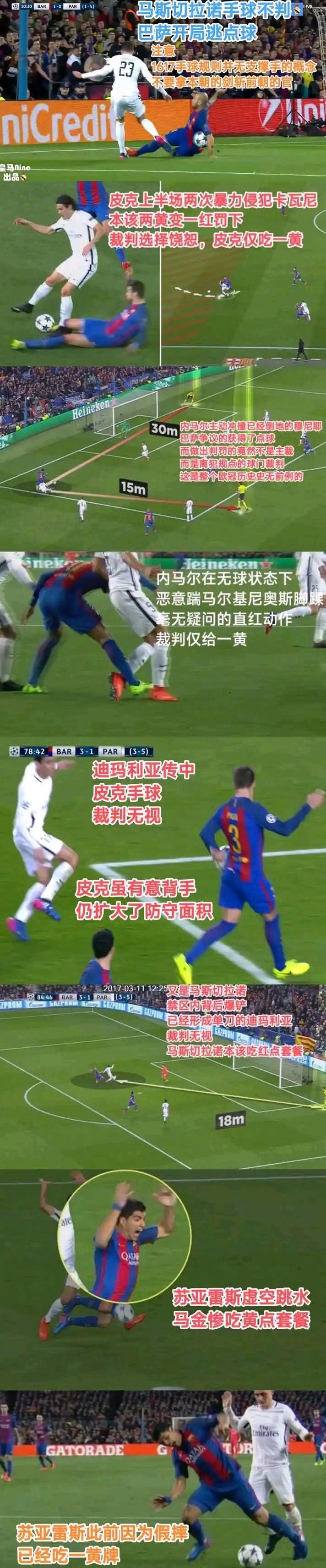 皇马反败为胜，成功晋级欧冠下一轮