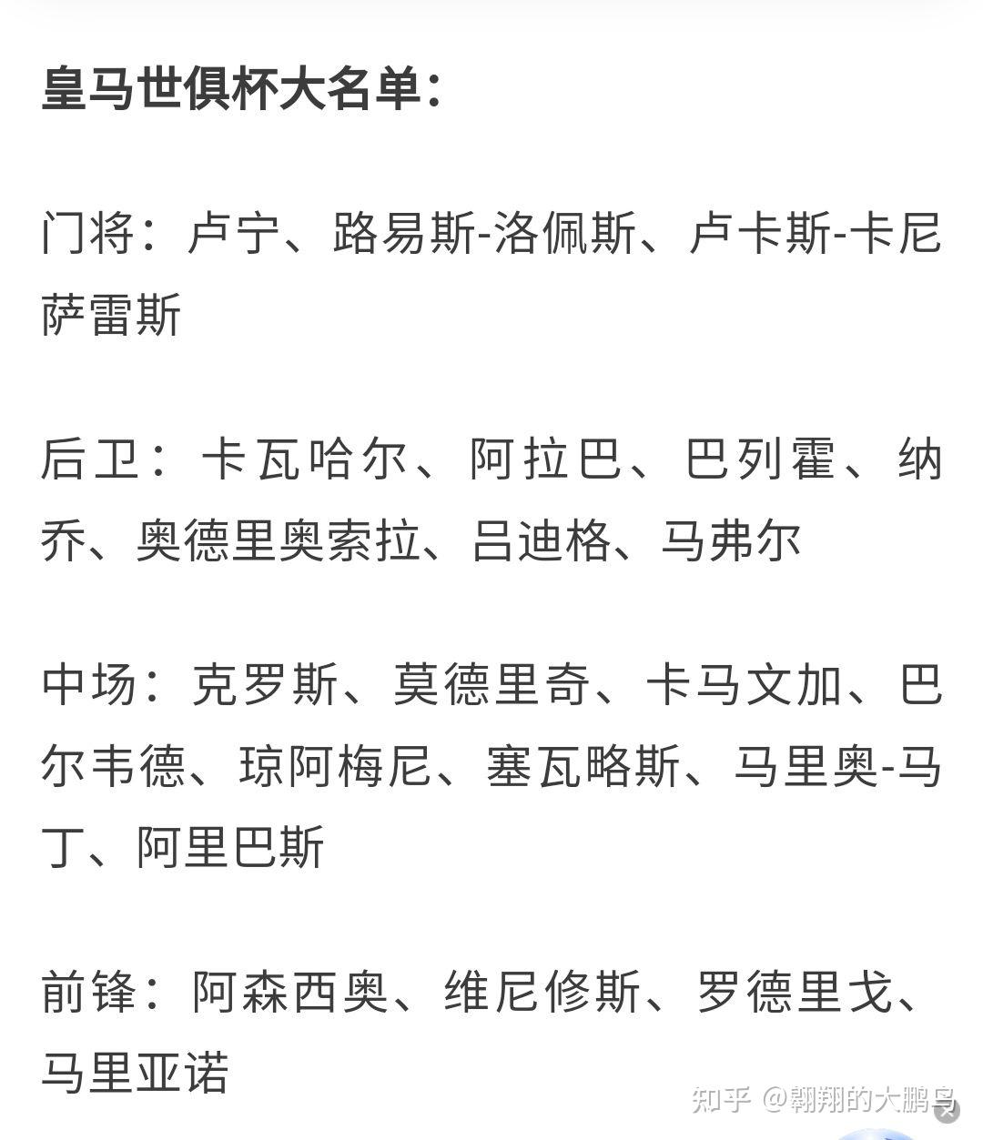世俱杯亚洲区球队表现分析(世俱杯亚洲区球队表现分析图)
