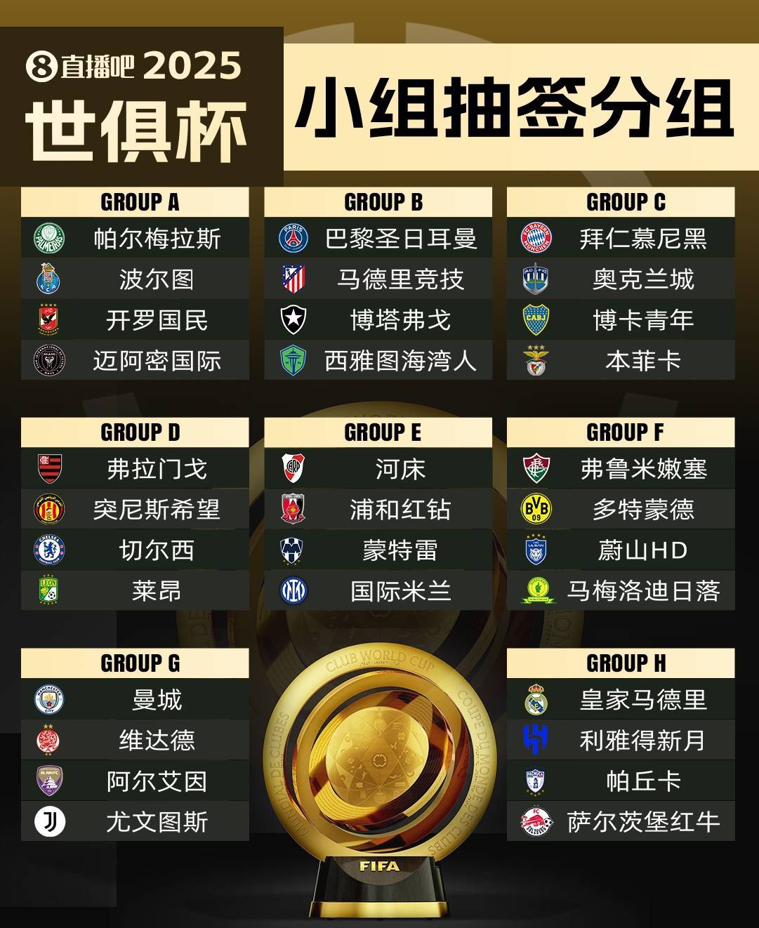 关于世俱杯裁判判罚焦点争议盘点的信息