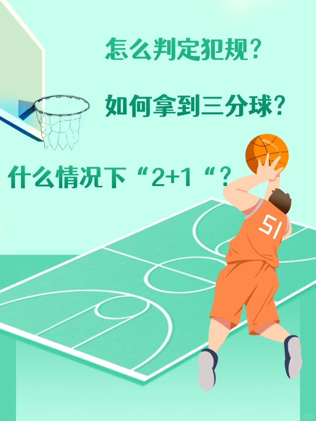 中国女篮上场三分26%+罚球25中12，本场三分40%+罚球11中11的简单介绍