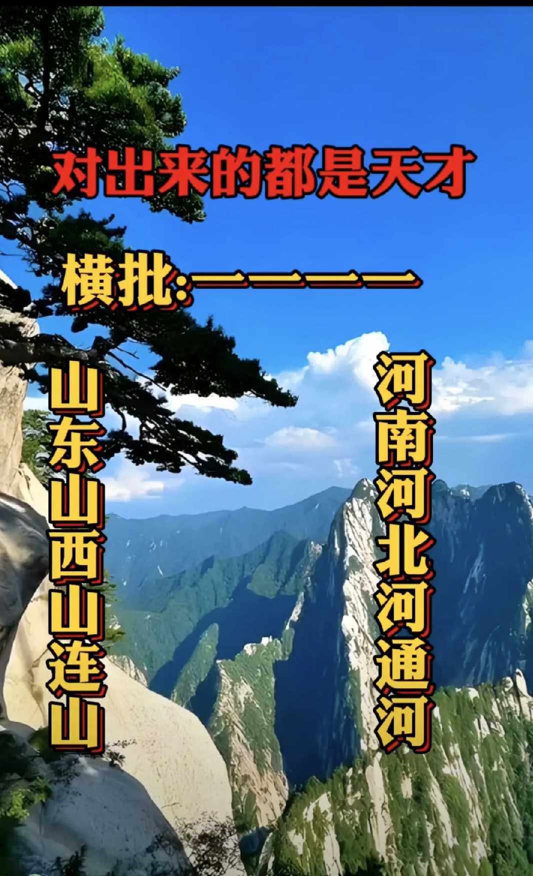 包含河床保持连胜势头，世俱杯冠军呼之欲出的词条