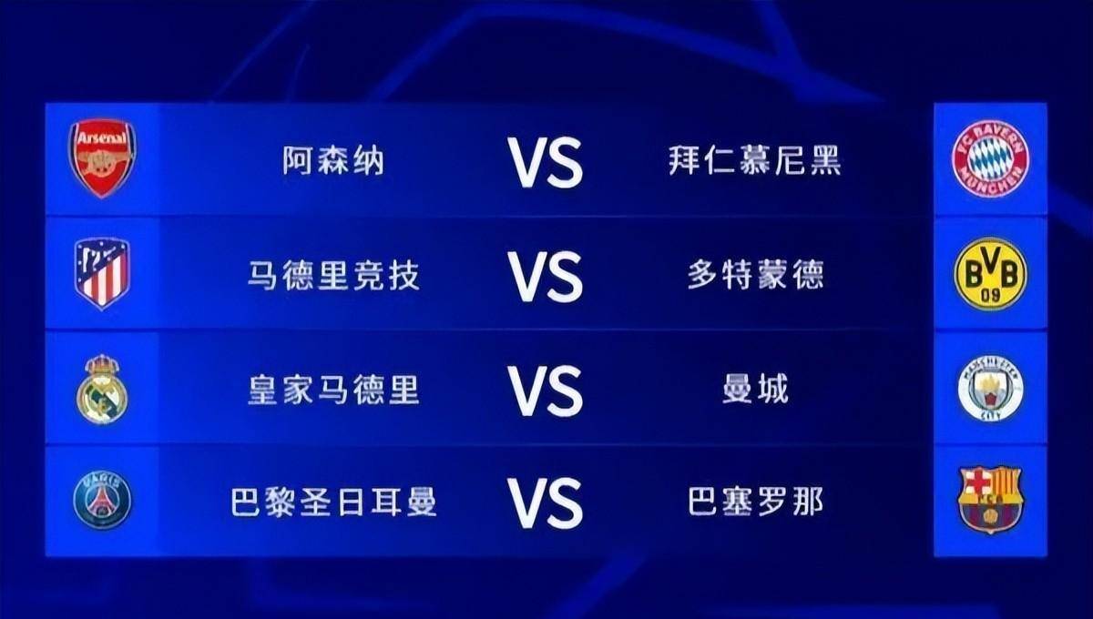 关于巴萨巴黎分别挺进欧冠四强，只要姆巴佩不尴尬，尴尬的就是别人的信息
