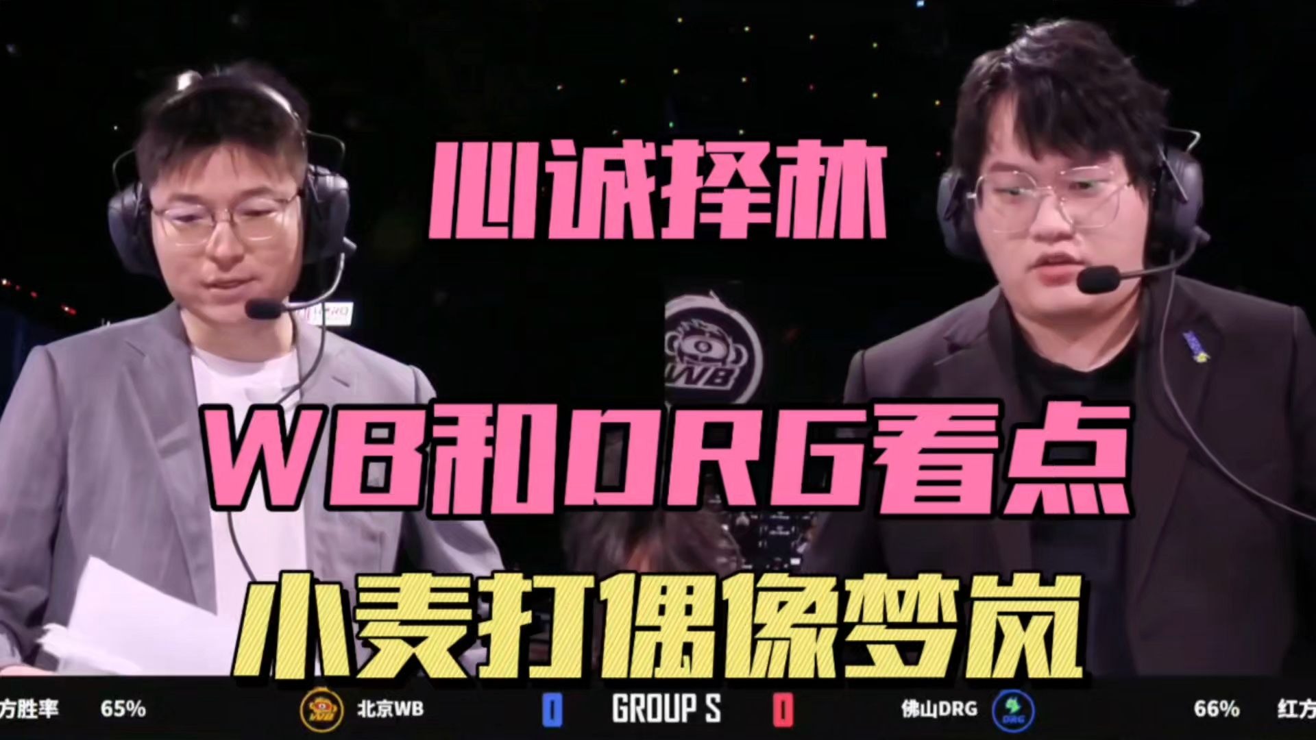 包含DRG/WB第一局数据对比：梦岚孙尚香团战、对塔伤害领先的词条