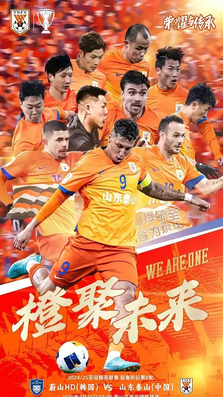 包含239次犯规+5红38黄！泰山队犯规、红黄牌三榜第一，全队心态失衡的词条
