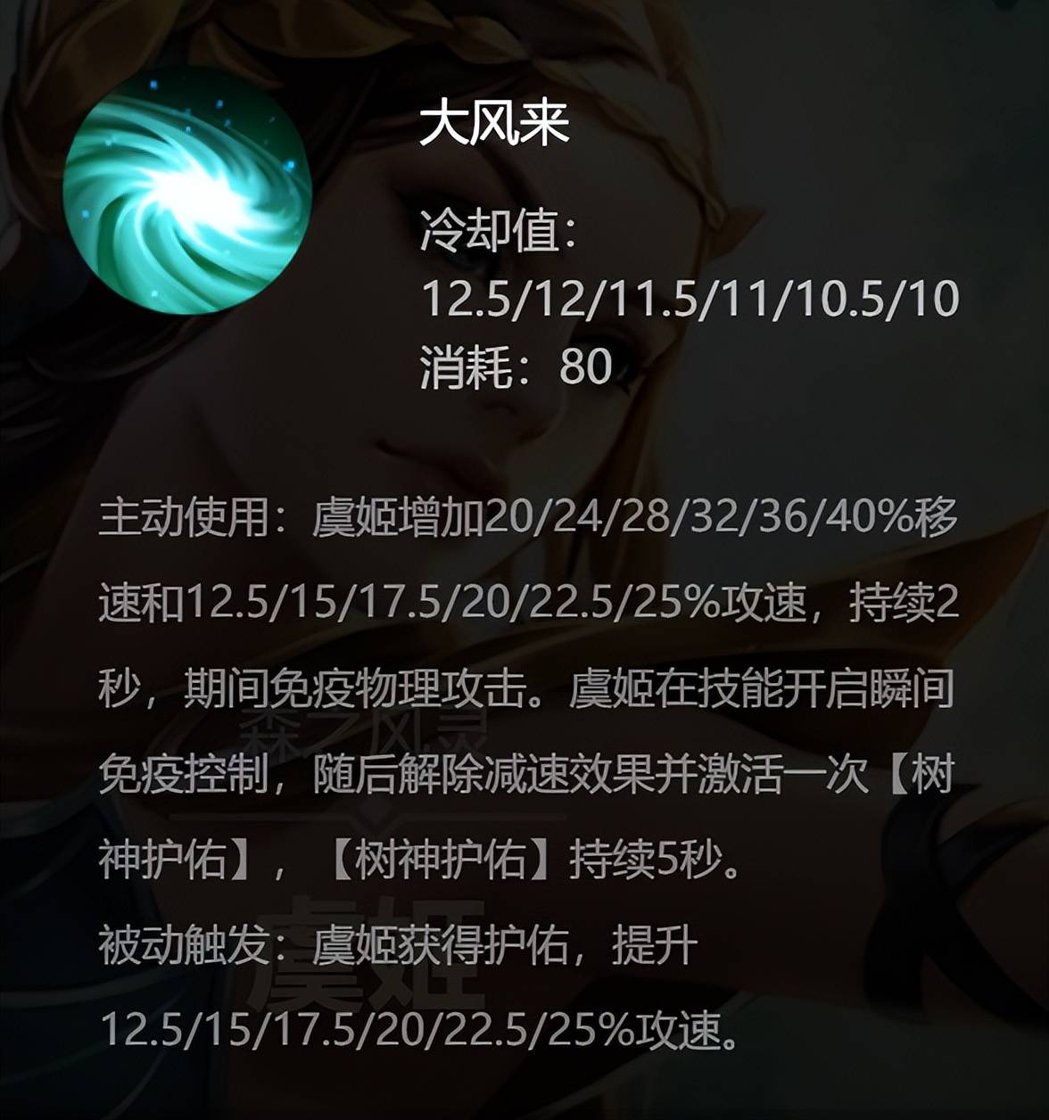 王者体验服大更新！马超史诗级变异！虞姬再次调整！(王者荣耀体验服入口)