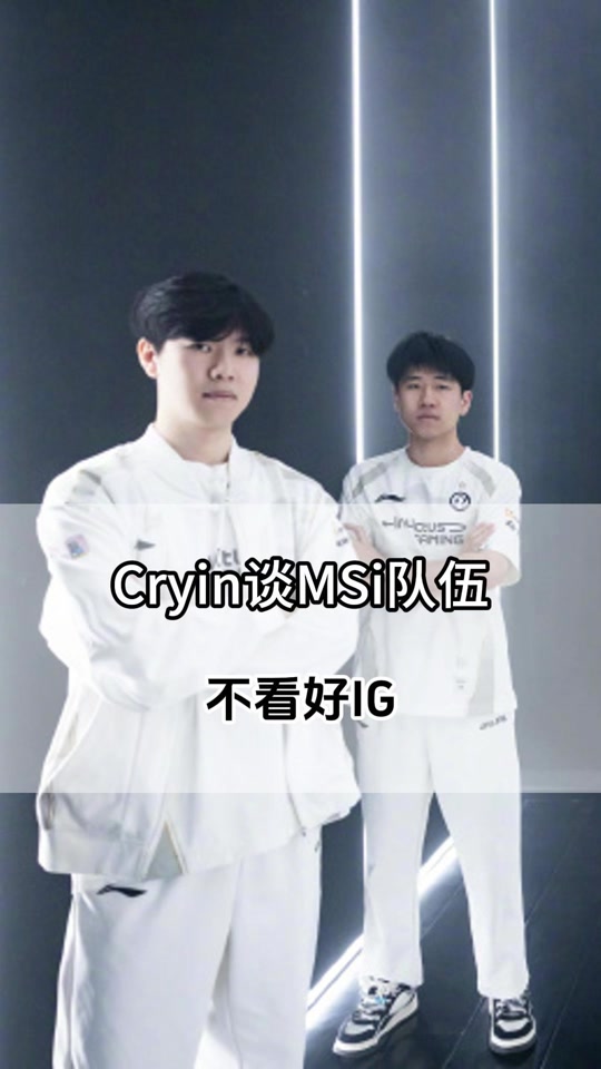关于IG3-1WBG坚韧翻盘中野关键发挥，IG顽强取胜挺进四强的信息