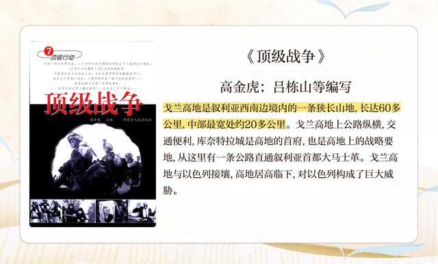 九游体育-卡尔蒂斯防守体系升级，迎接关键战(斯蒂芬·卡尔)