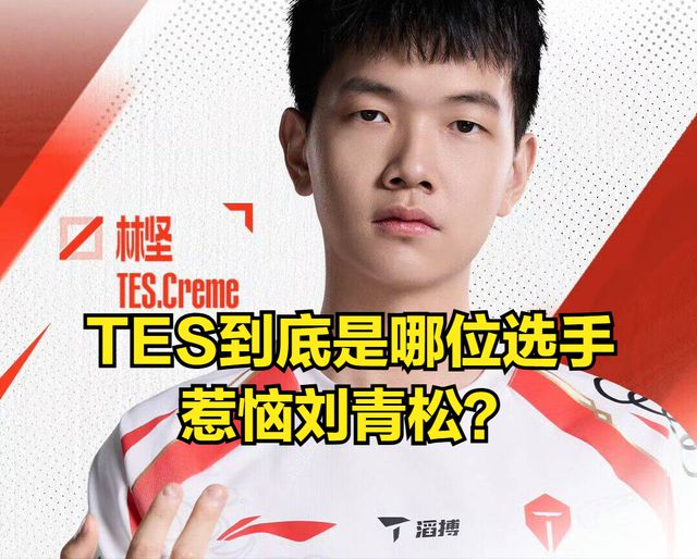 九游体育-LPL转会期消息汇总：RNG辅助加盟NIP，Hang转会滔搏搭档JKL(文华财经交易软件官网)