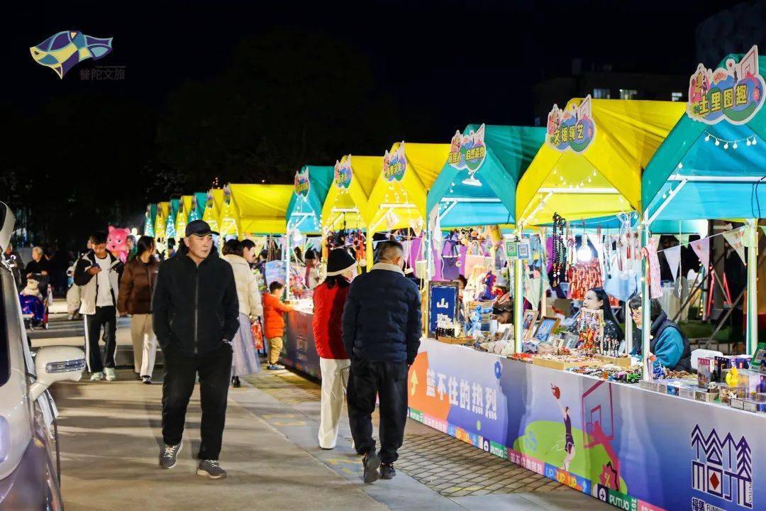 九游体育-摩登武汉掀足球热浪，江城球搭子共赴狂欢夜(龙珠直播足球直播)