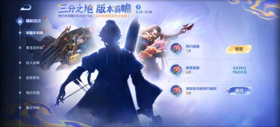 九游体育-王者荣耀：新射手孙权登上T0，两项数据悬殊大！是玩家不会玩？的简单介绍