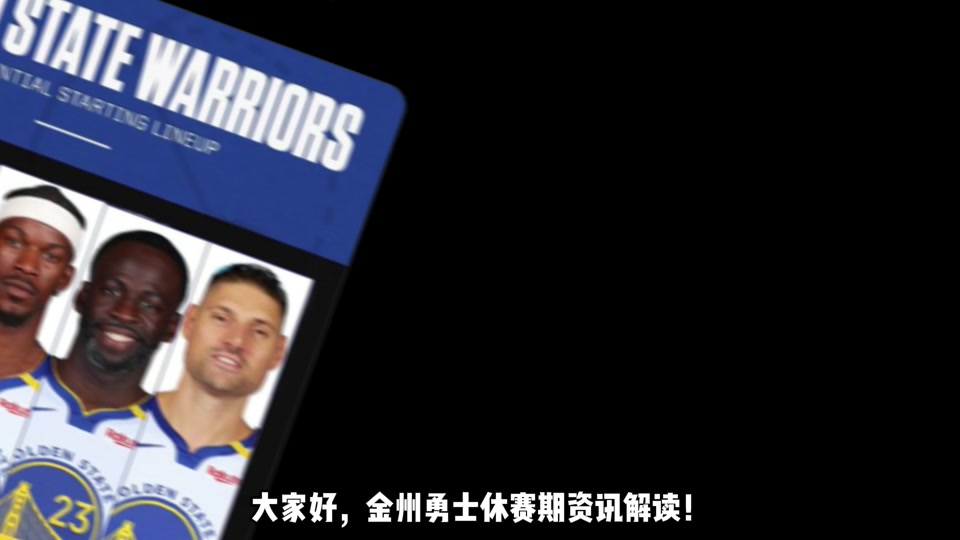 与你心中是否一致？BR百大榜单中现役入围球员排行一览(粤视频粤语电视剧好心作怪)