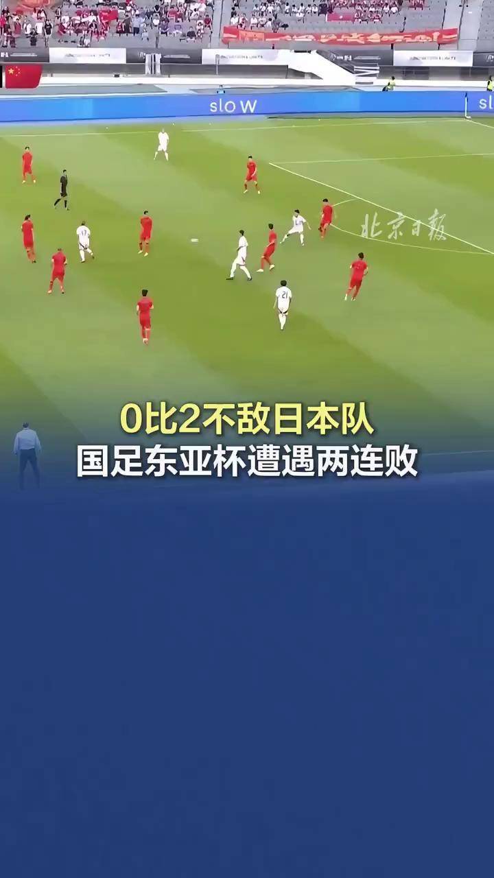 东亚杯-中国香港男足0-2韩国遭两连败末轮对阵国足(香港 国足)