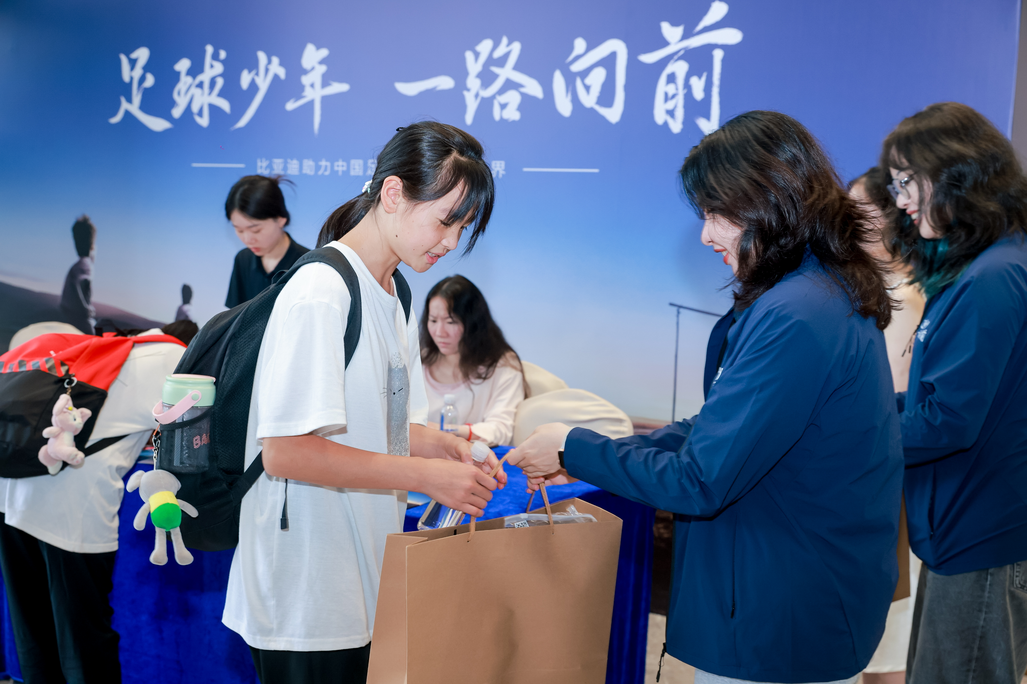 比亚迪赞助海选未来，为中国足球事业尽一份力量！(比亚迪代言)
