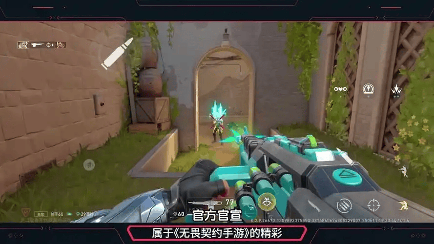 幽魂战线在今日无畏契约比赛中表现亮眼，战术得当压制对手，粉丝高呼其名(新斗罗大陆小程序攻略)