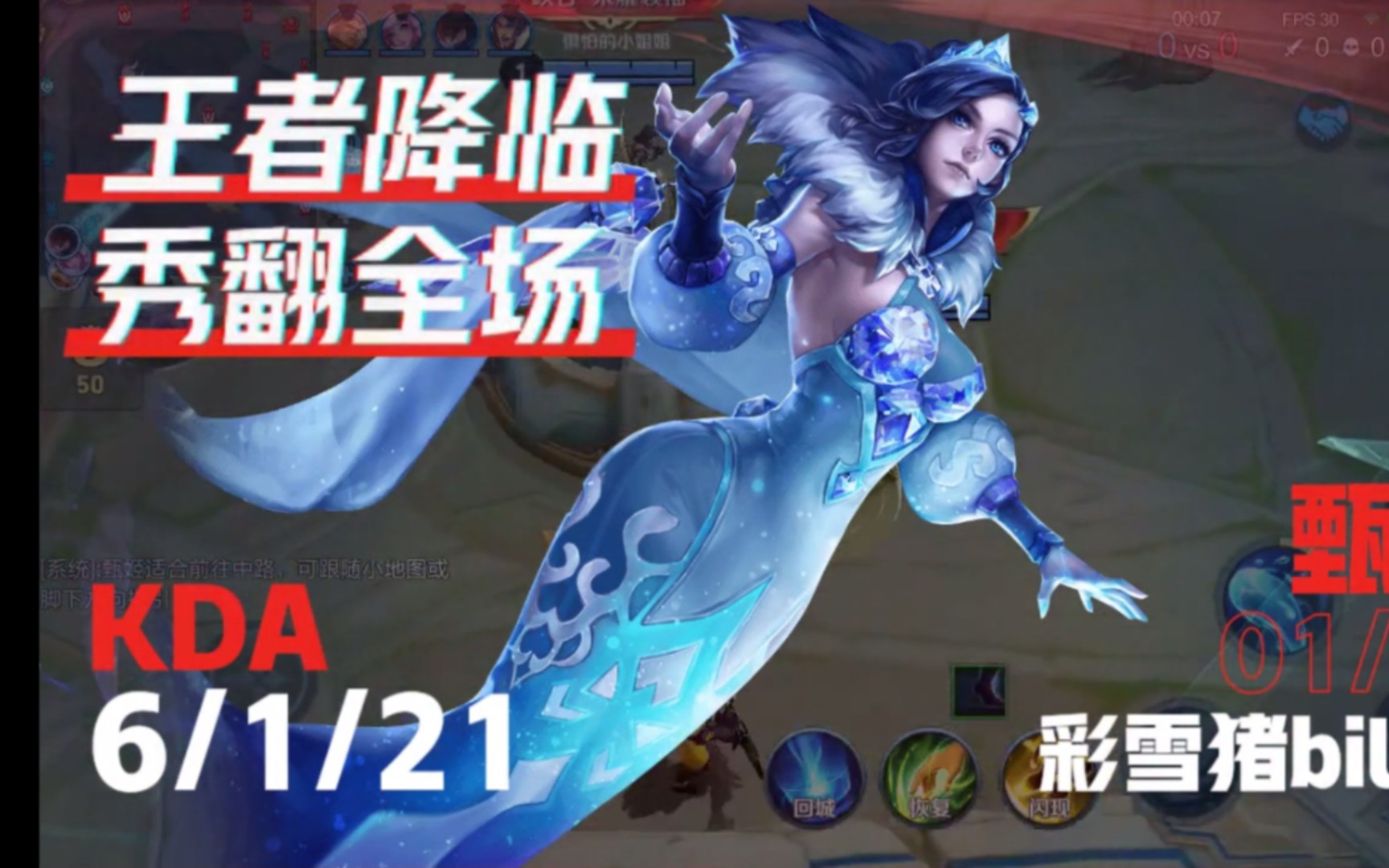 九游体育-星辰联盟在今日王者荣耀国际版比赛中表现亮眼，秀翻全场，赢下信心之战的简单介绍
