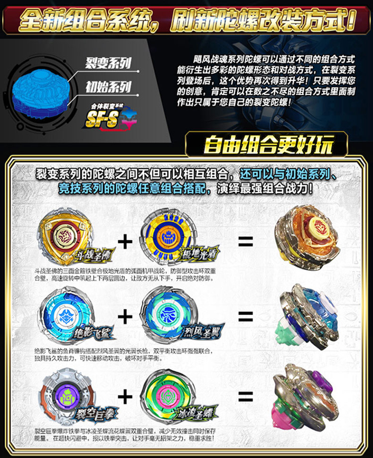 九游体育-星火战魂迎战梦魇之翼，翻盘成功，成为当日焦点(飓风战魂为啥不出4直接出5)