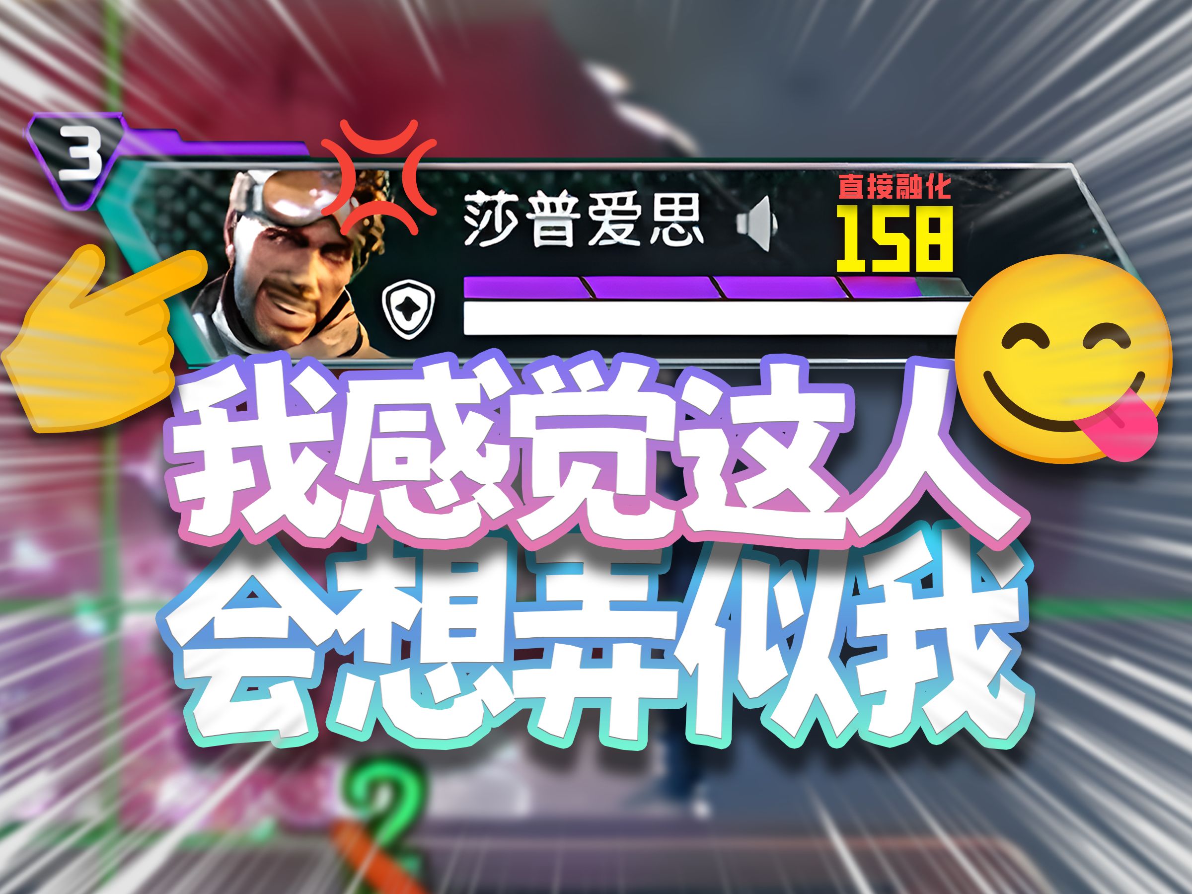 九游体育-Apex英雄现场爆点不断，烈日裁决从落后到翻盘，赢得实至名归(七连胜终结巴萨24不敌奥萨苏纳)