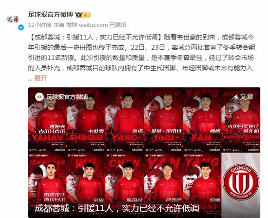 成都蓉城亚冠附加赛是在成都凤凰山举行(成都蓉城亚冠附加赛是在成都凤凰山举行吗)