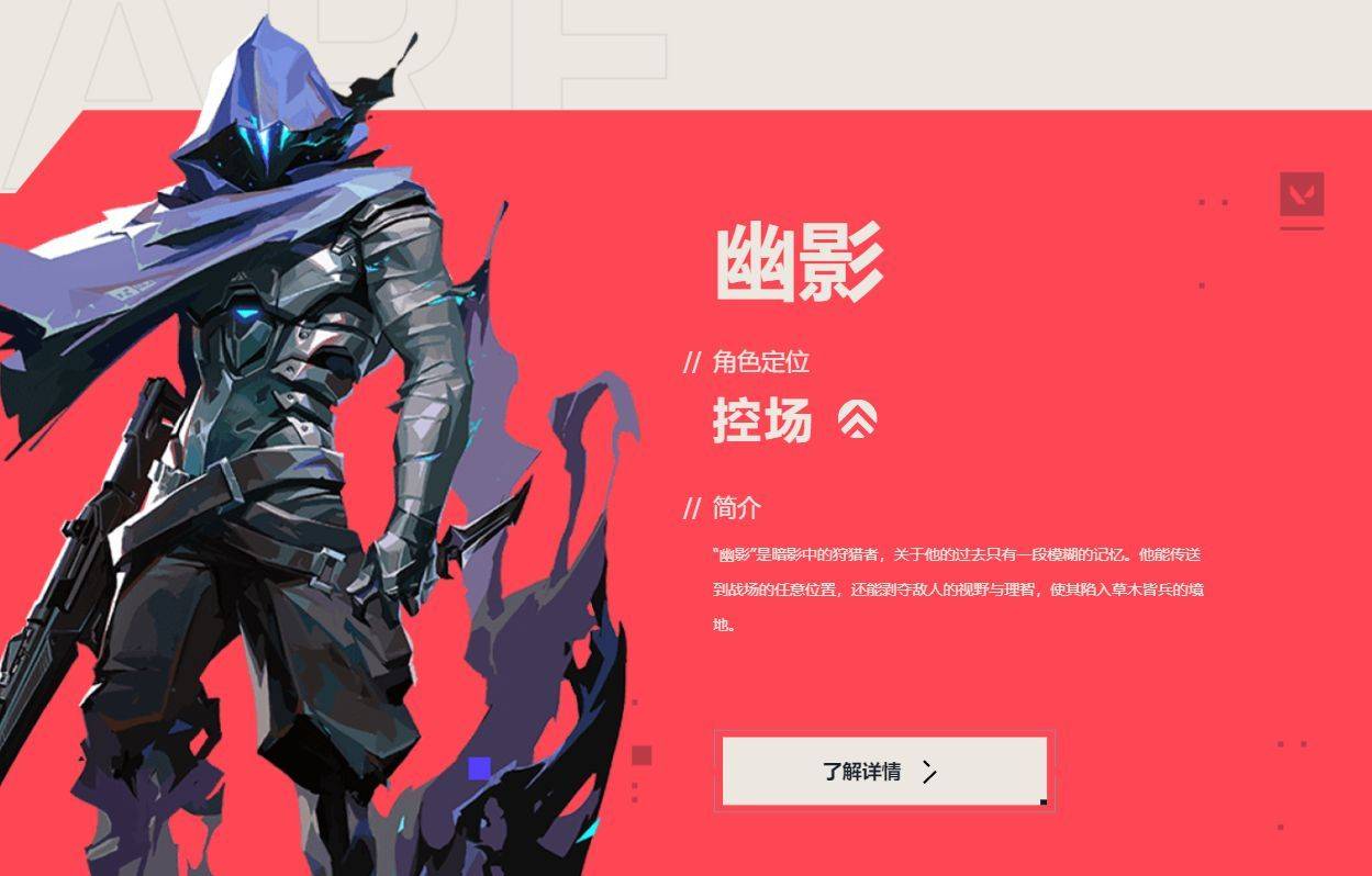 关于雷霆神域与冰川之巅在无畏契约中上演巅峰对决，最终险胜过关，将战火烧向决赛的信息
