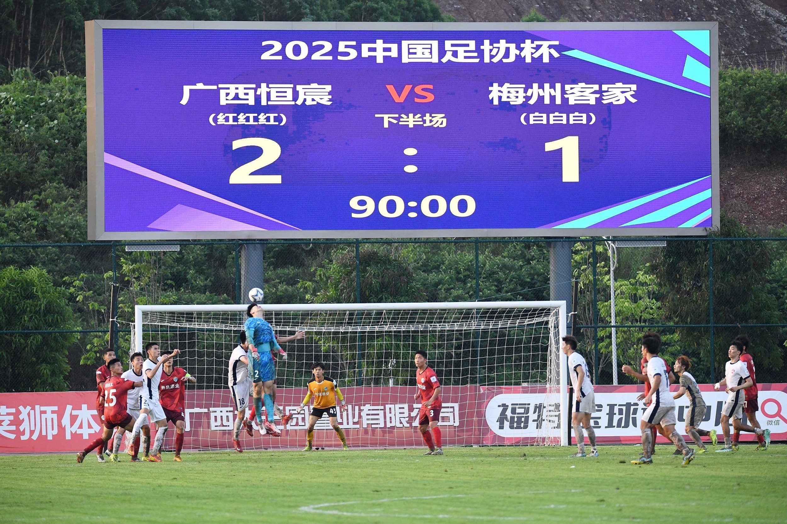 九游体育-浙江2-3！足协杯八强出炉，中超7队围剿中甲独苗，黑马还能撑多久(足协杯16强对阵图)