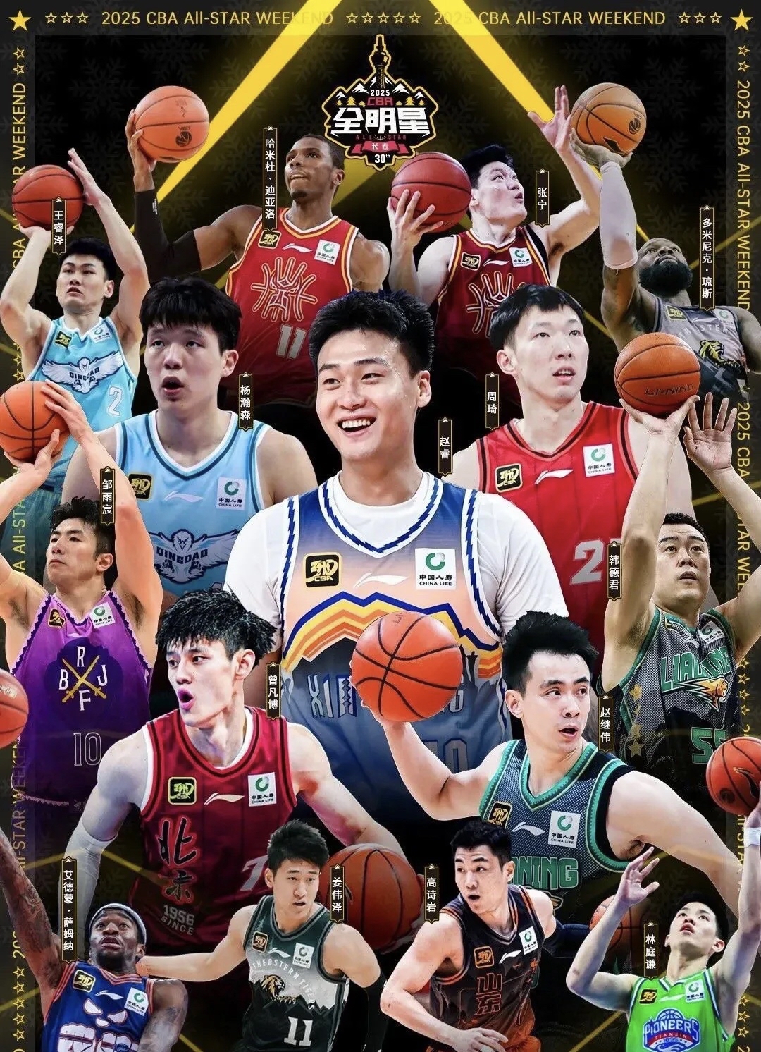 九游体育-北京首钢男篮新赛季阵容大升级！锁定国产3D锋线利器祝铭震的简单介绍